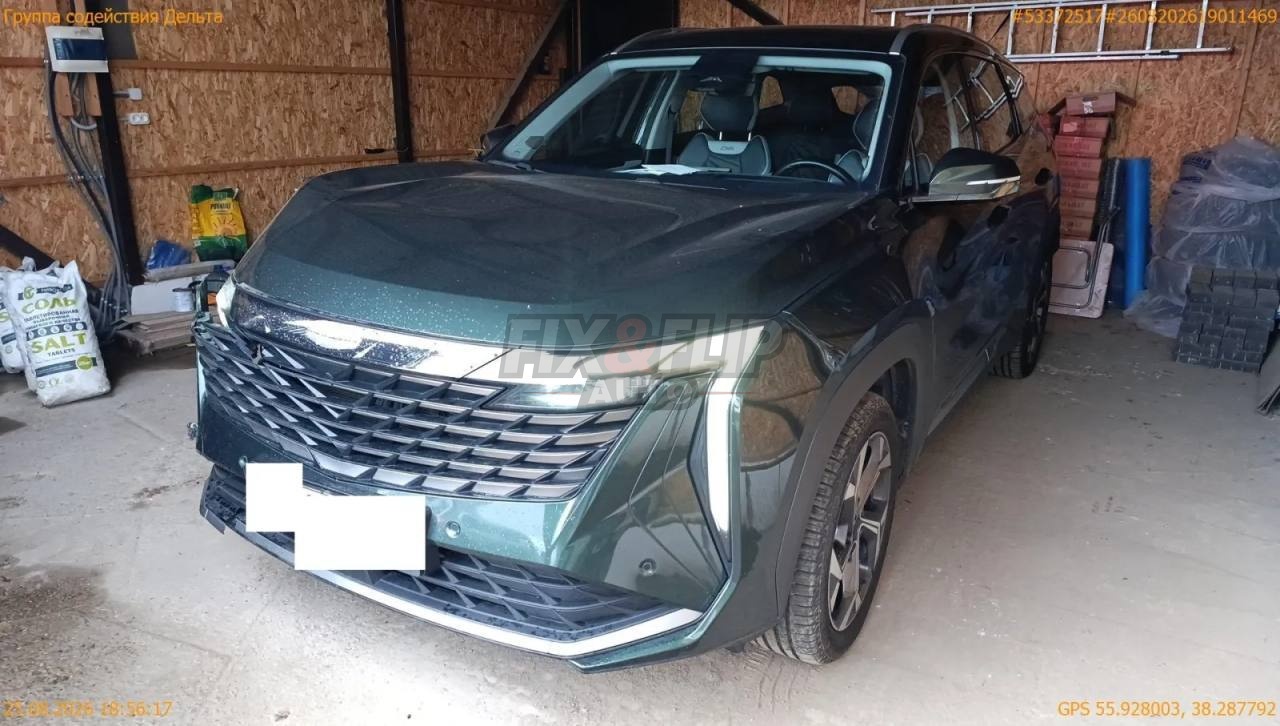 Geely Atlas 2024