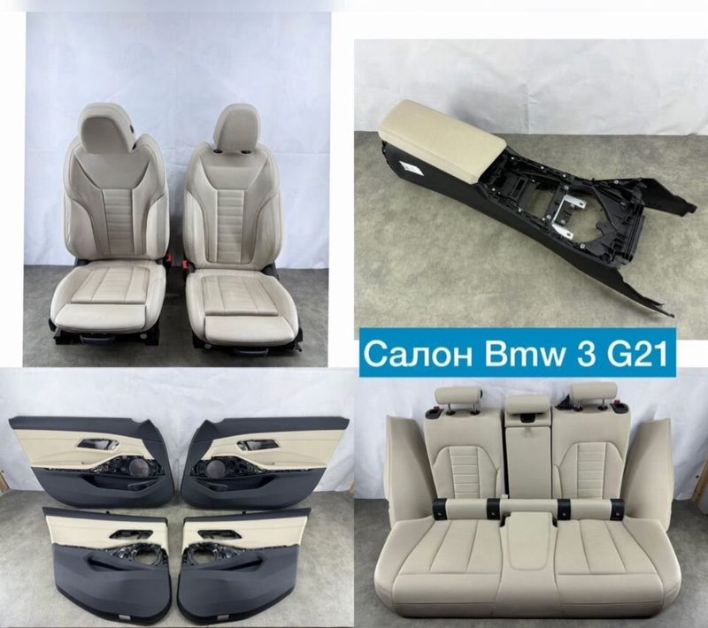 Салон в сборе BMW 3 G21