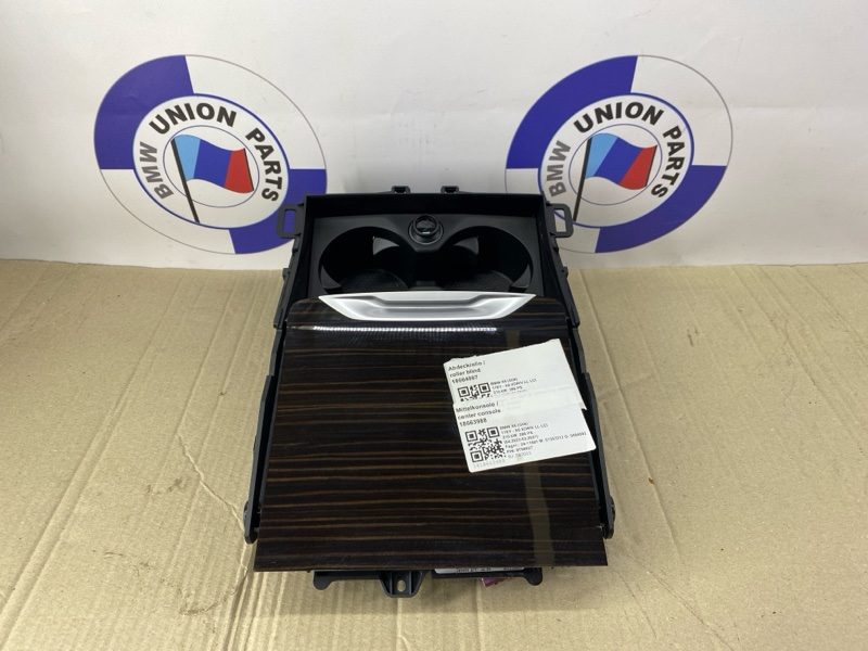 Подстаканник BMW X5 G05