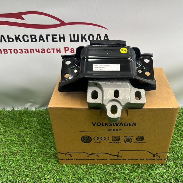 Опора АКПП гидравлическая Volkswagen Skoda