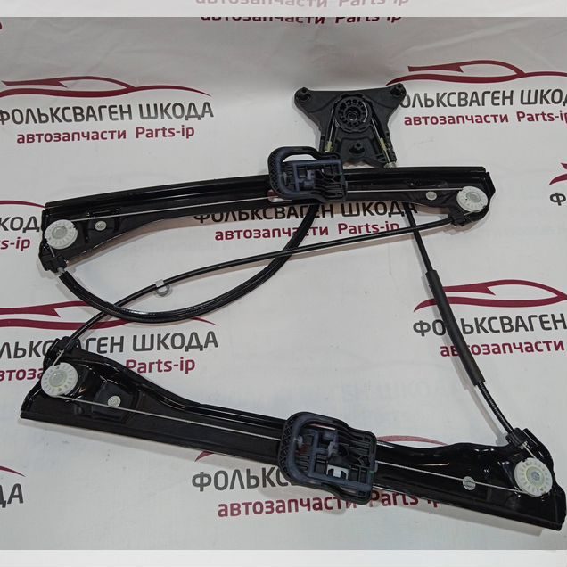 Стеклоподъемник левый Volkswagen Skoda