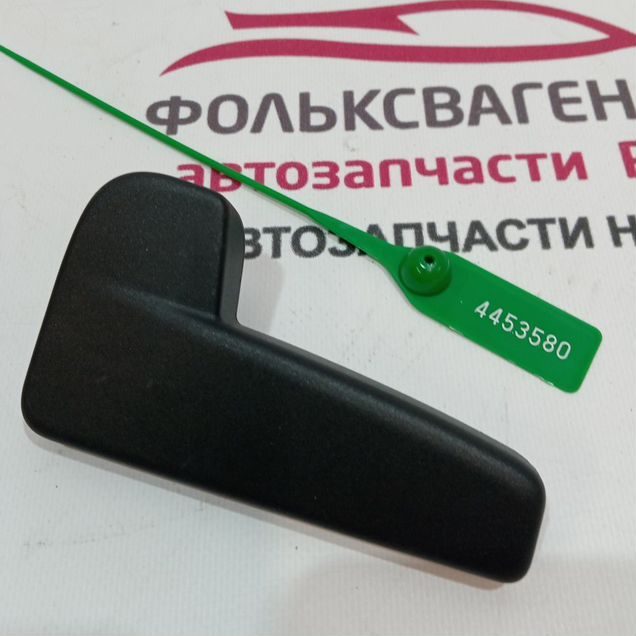 Ручка открывания капота Volkswagen Skoda