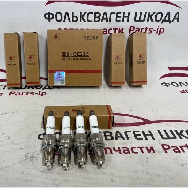 Свечи зажигания Haval