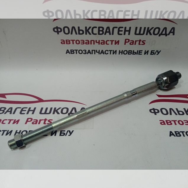 Рулевая тяга Volkswagen Skoda