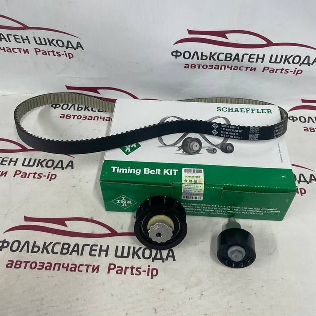 Комплект грм Фольксваген Шкода INA