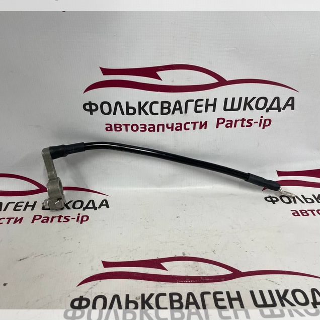 Клемма акумулятора минусовая Skoda Volkswagen