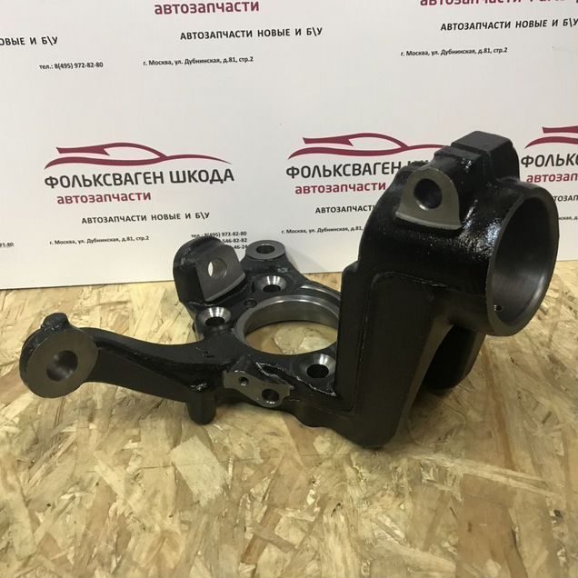 Поворотный кулак передний RH Volkswagen Skoda 55мм