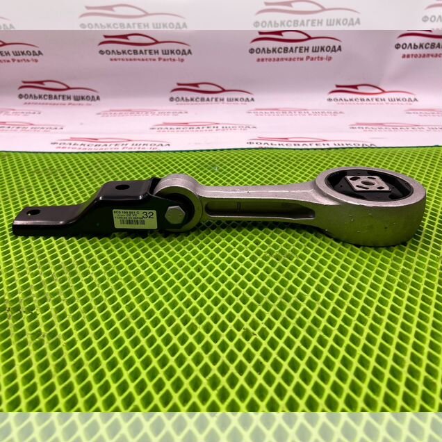 Подушка двигателя нижняя Volkswagen Skoda
