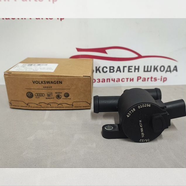 Электромагнитный клапан Audi Skoda Volkswagen