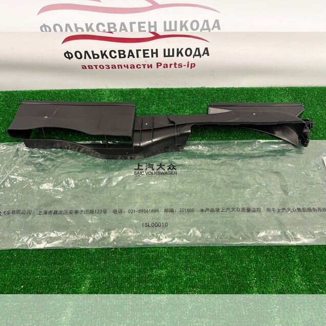 Воздухозаборник VAG