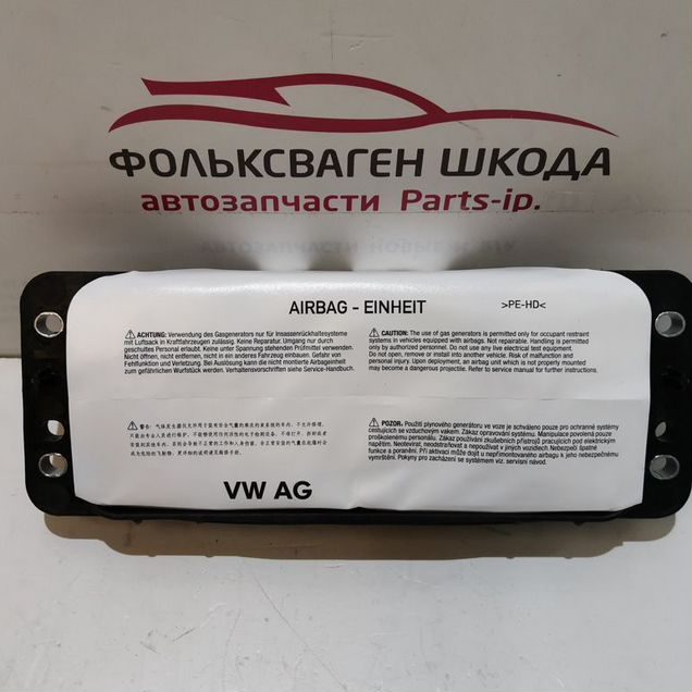 Подушка безопасности в торпеду Skoda rapid