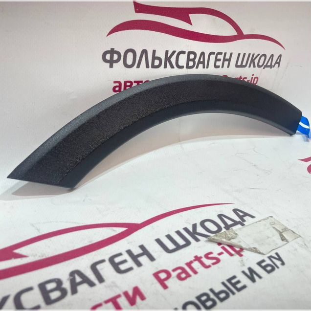 Накладка двери задней RH Skoda Karoq 57a8549709b9