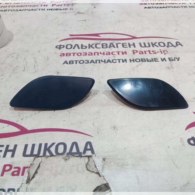 Комплект крышек фароомывателя Шкода А5