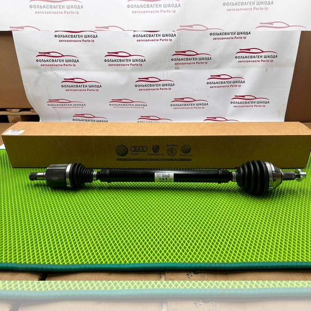 Передний правый привод АКПП Skoda Volkswagen