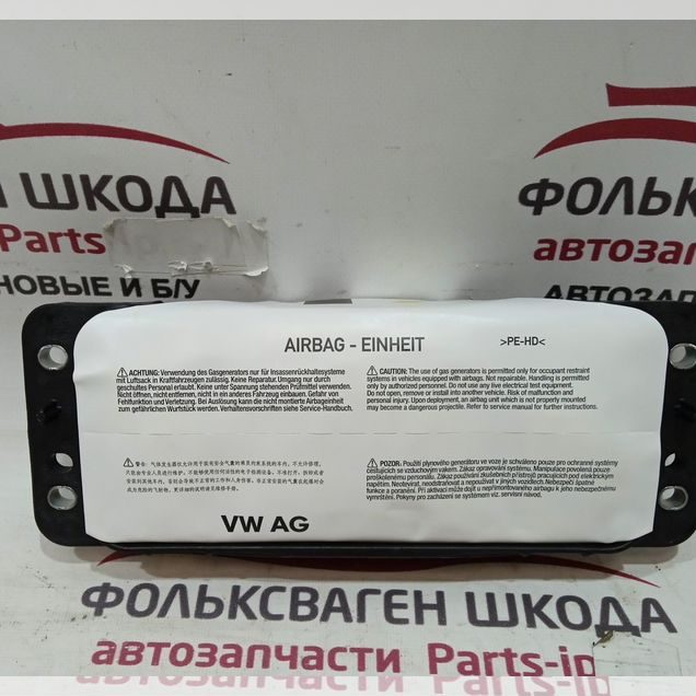 Подушка безопасности (пассажира) VAG