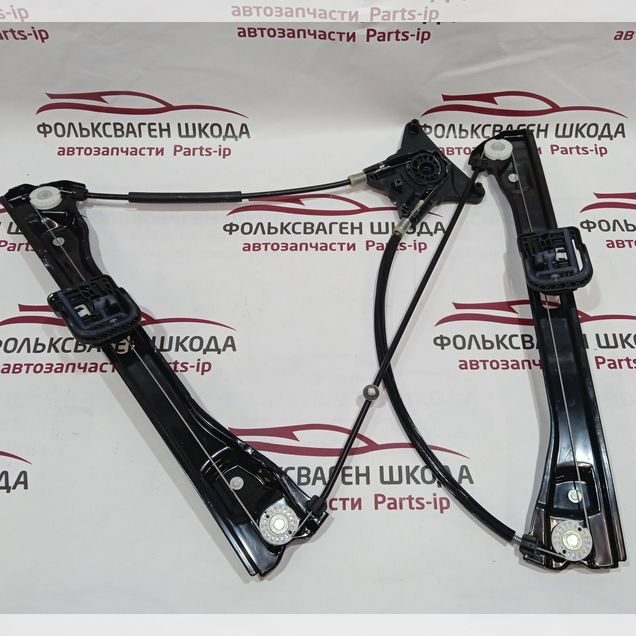 Стеклоподъемник правый Volkswagen Skoda