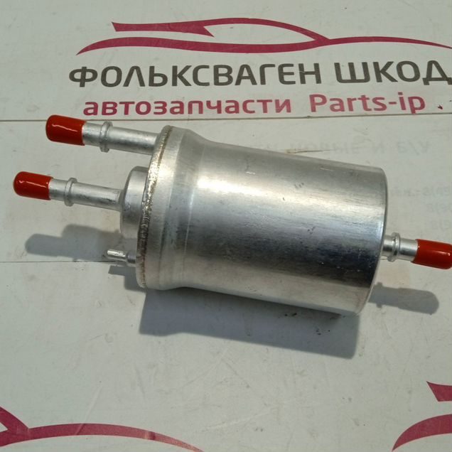 Топливный фильтр Фольксваген Шкода