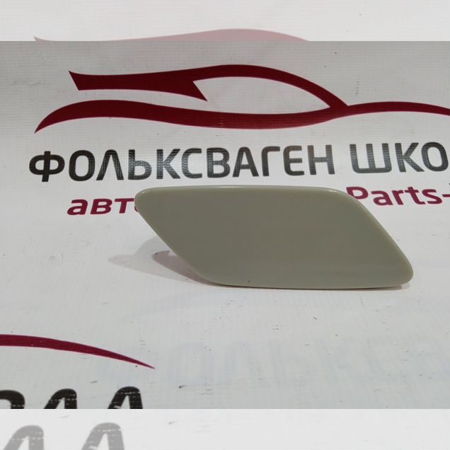 Крышка омывателя правой фары Volkswagen Jetta 6