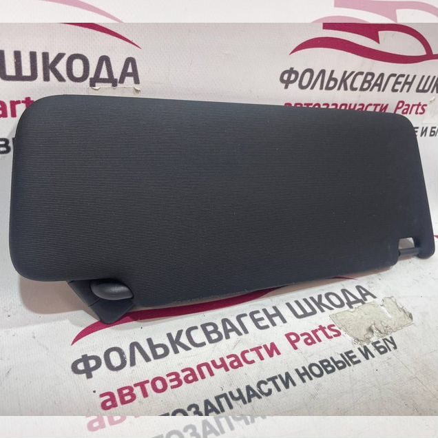 Солнцезащитный козырек левый Шкода 5e38575513h8