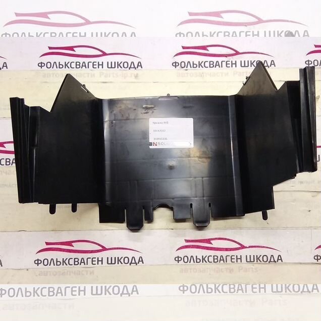 Корпус аккумулятора VAG 3C0915335