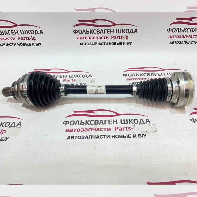 Передний левый привод VAG 3Q0407271AQ