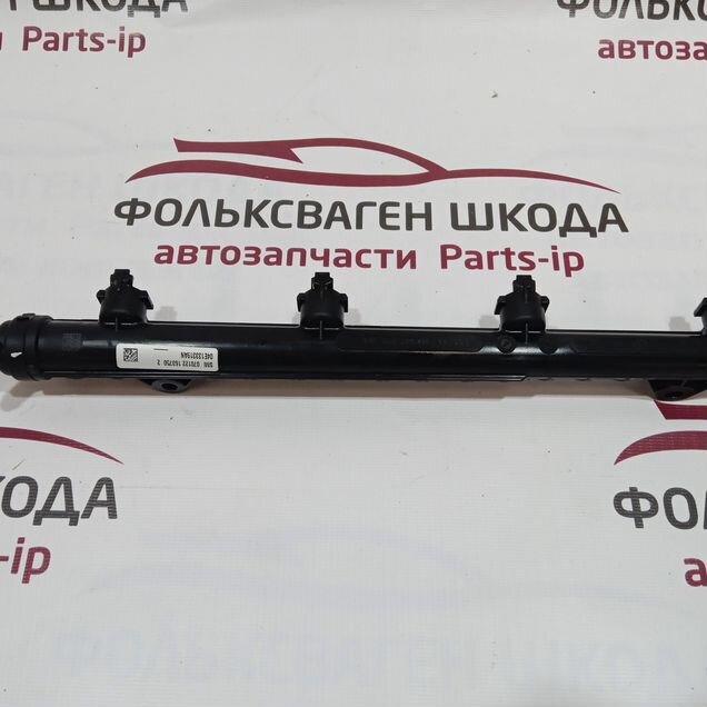 Топливная рампа Volkswagen Skoda
