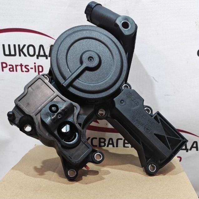 Маслоотделитель Volkswagen Skoda Audi