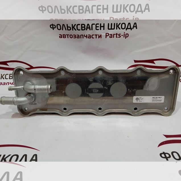 Радиатор охлаждения турбины Volkswagen Skoda