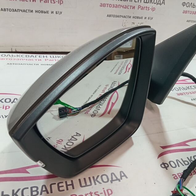 Зеркало левое Skoda Kodiaq