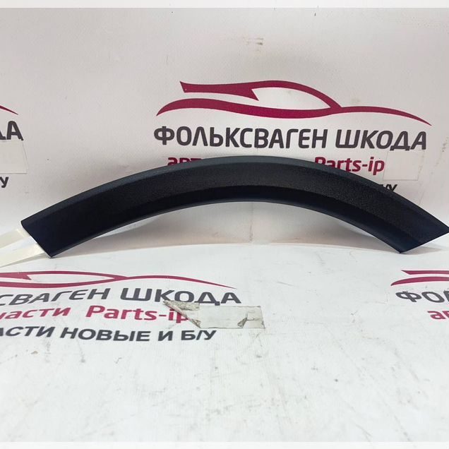 Накладка двери задней Skoda Karoq