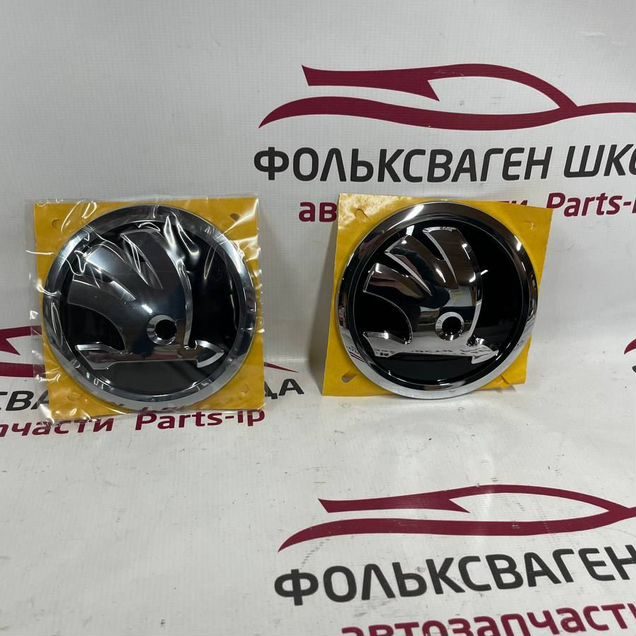 Эмблема значок Skoda 110 мм