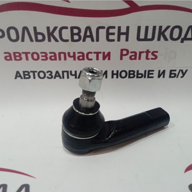 Рулевой наконечник тяги правый Volkswagen Skoda