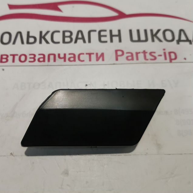 Крышка омывателя левой фары Шкода Октавия А7