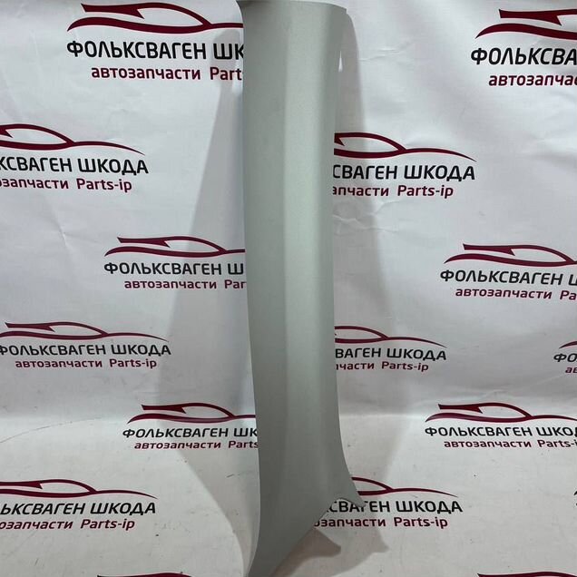 Обшивка стойки Skoda Kodiaq