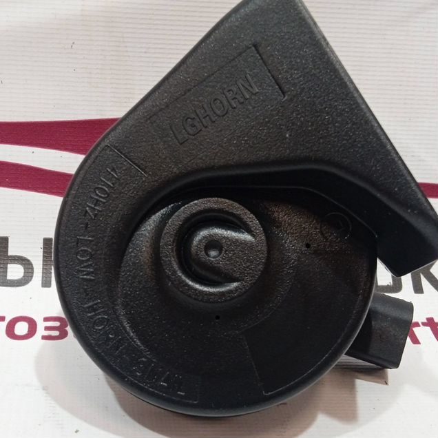 Звуковой сигнал Volkswagen Skoda
