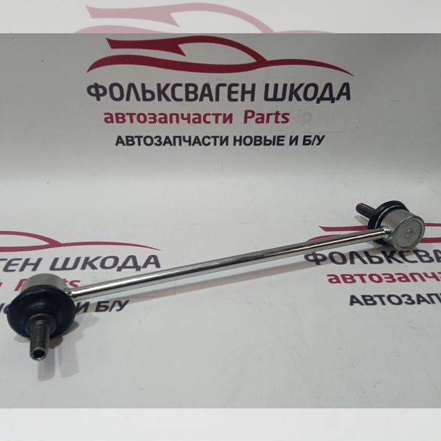 Тяга стабилизатора Polo, Polo Sedan Fabia, Rapid