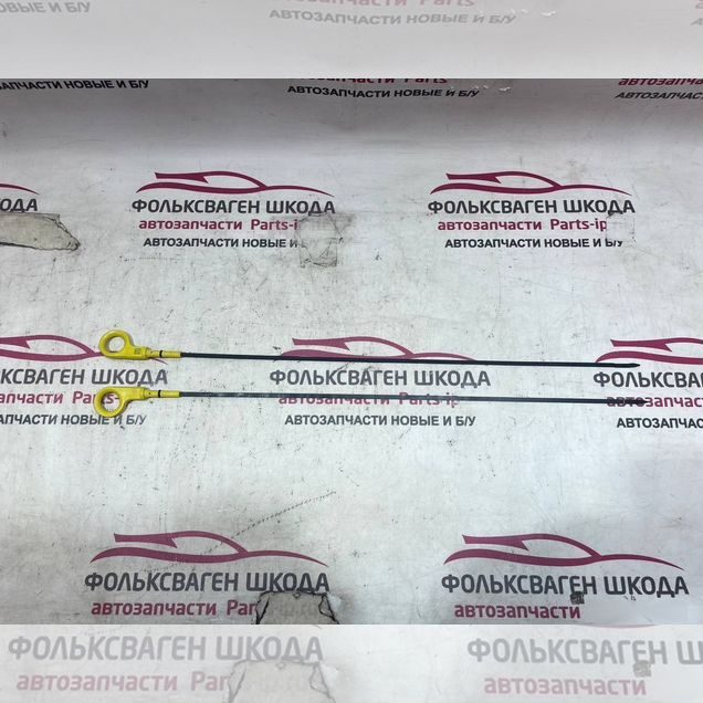 Щуп масляный Volkswagen Skoda