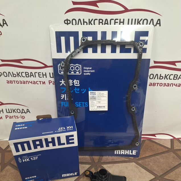 Mahle/Фильтр АКПП VW Golf 13/VW Polo 15/Skoda Octa