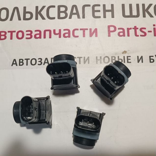 Датчик парктронника Volkswagen Skoda