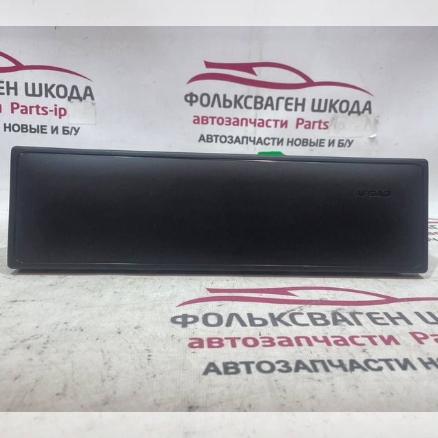 Подушка безопасности Колен Karoq 57b880841d Новая