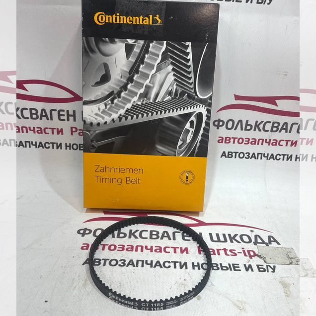 Ремень помпы Volkswagen Skoda