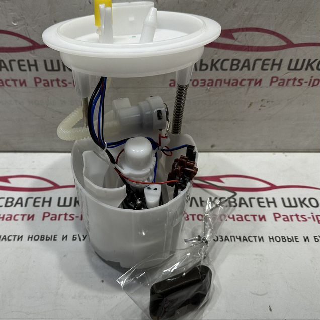 Бензонасос в сборе Skoda Volkswagen