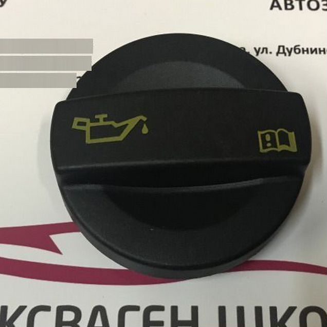 Крышка маслозаливной горловины VAG Skoda