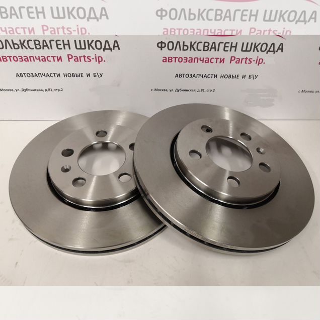 Диски тормозные Фольксваген Шкода Volkswagen Skoda