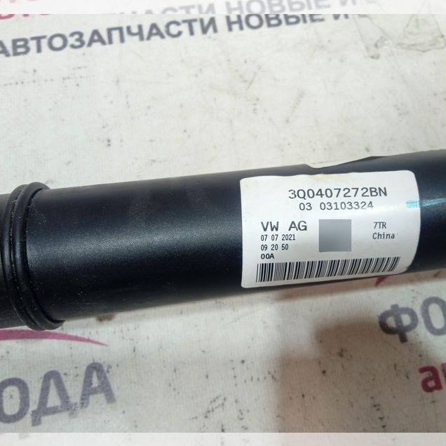 Правый привод Skoda Volkswagen Новый Оригинал
