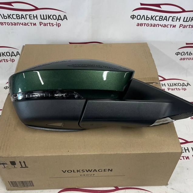 Зеркало правое Skoda Kodiaq