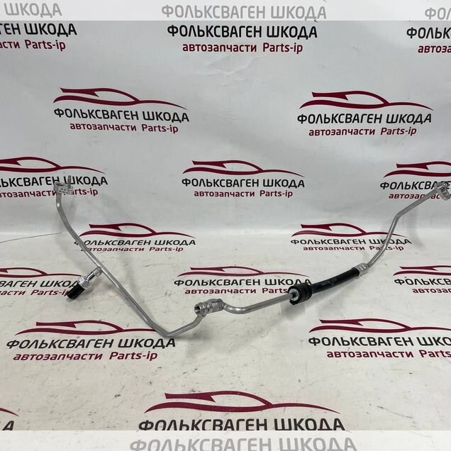 Трубка кондиционера тонкая Skoda Volkswagen