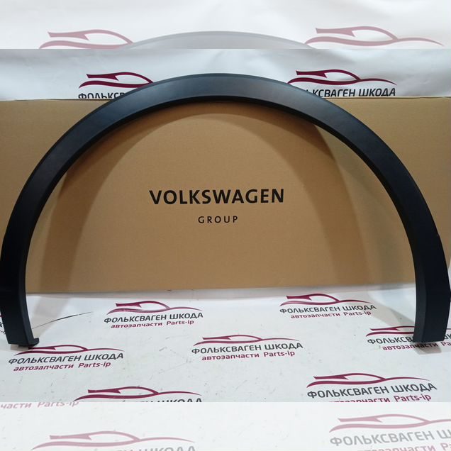 Расширитель заднего крыла правый Volkswagen Tiguan