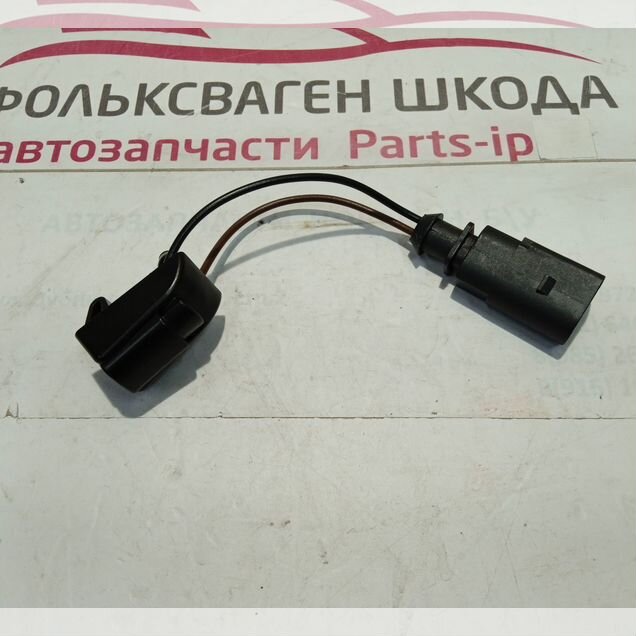 Форсунка омывателя лобового стекла Шкода А5. А7