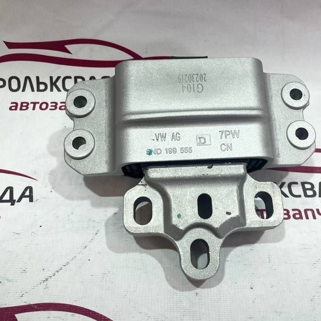 Опора АКПП Volkswagen Skoda